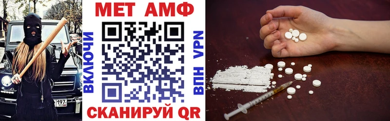АМФ 98%  Ростов-на-Дону 