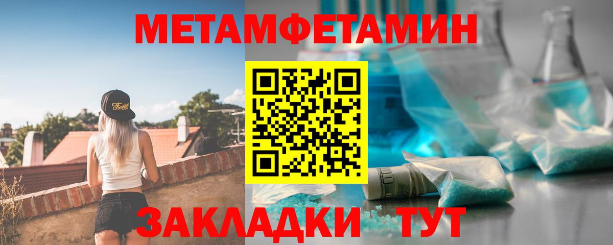 АМФ 98%  Вход с VPN  omg ССЫЛКА  Ростов-на-Дону  АМФЕТАМИН 
