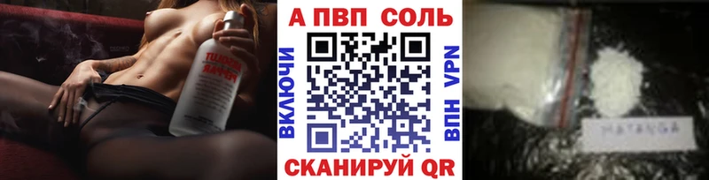 APVP Crystall  Ростов-на-Дону 