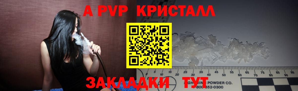 Альфа ПВП СК  Ростов-на-Дону  Alfa_PVP  A-PVP СК 
