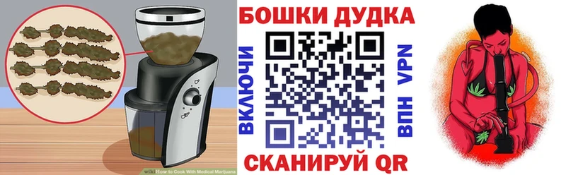 Печенье с ТГК марихуана  Ростов-на-Дону 
