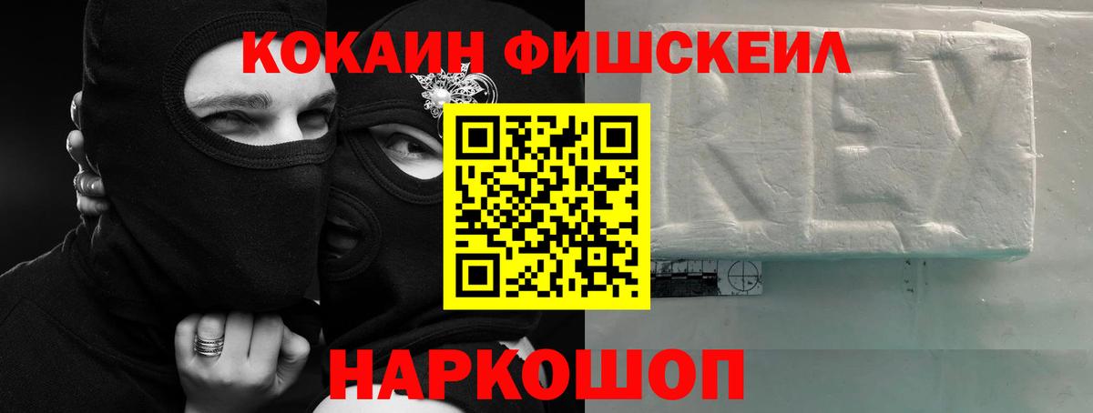 Кокаин Колумбийский Ростов-на-Дону