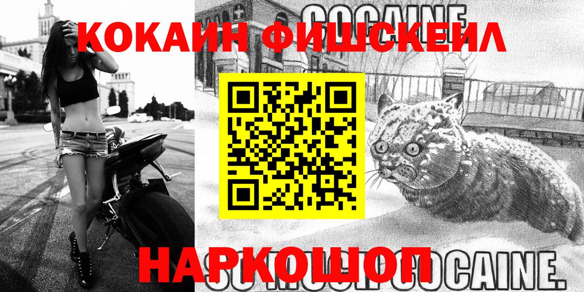 КОКАИН VHQ Ростов-на-Дону