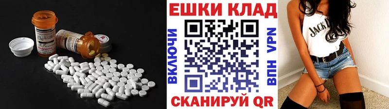 Экстази MDMA  цены   Ростов-на-Дону 