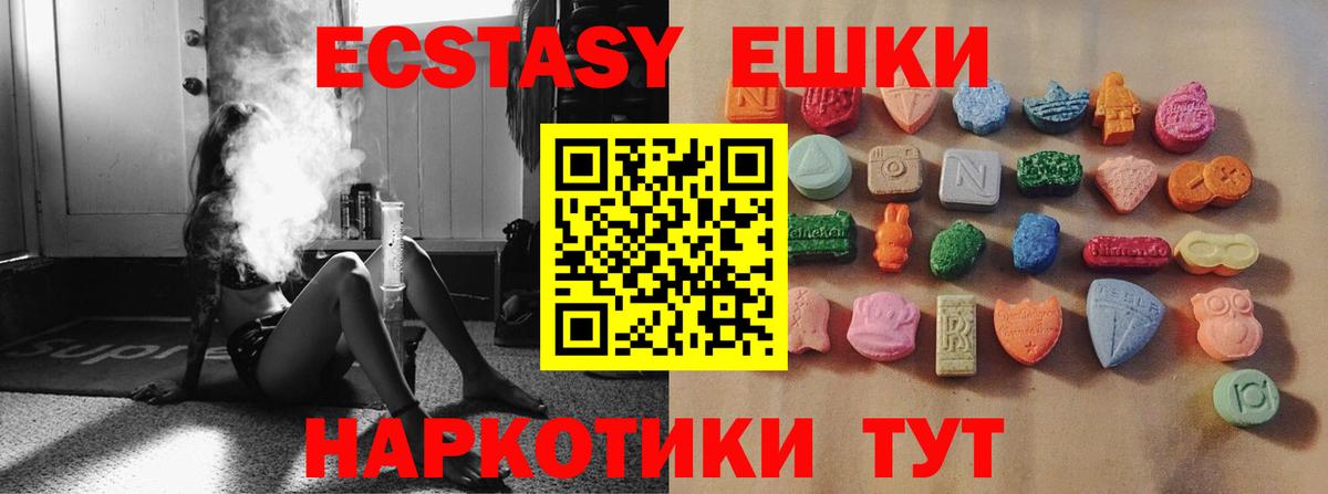 Экстази Punisher  мега   сайты даркнета наркотические препараты  Ростов-на-Дону  Вход с VPN  Ecstasy круглые 