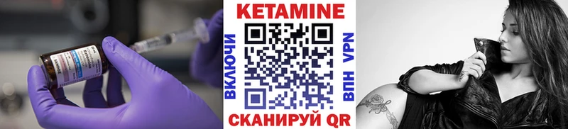 OMG tor  shop наркотические препараты  Ростов-на-Дону  КЕТАМИН VHQ  как найти  