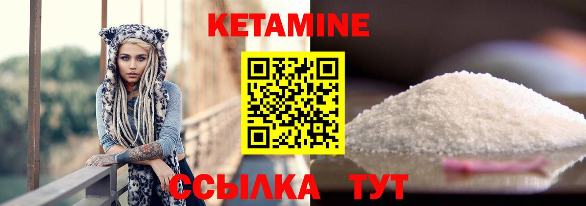 КЕТАМИН ketamine  Ростов-на-Дону 