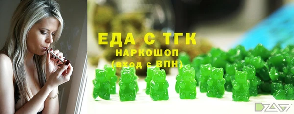 кокаин Нягань