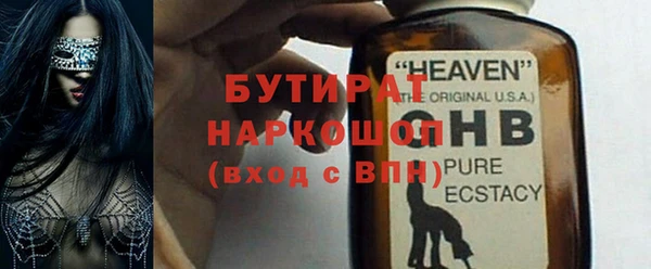 COCAINE Нязепетровск