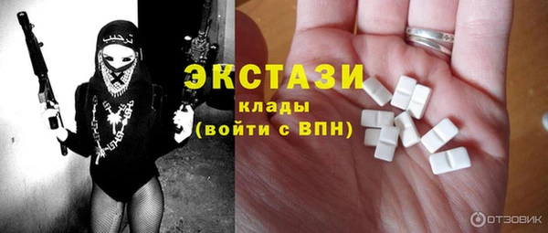 COCAINE Нязепетровск