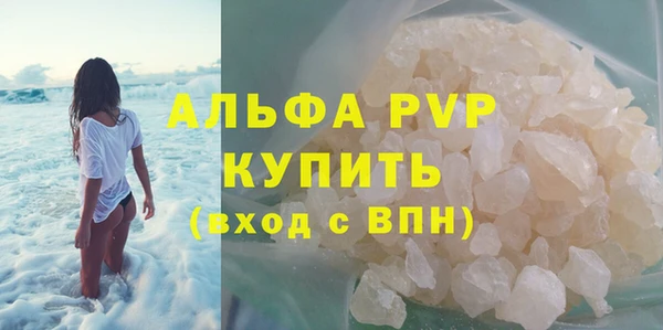 кокаин VHQ Лагань
