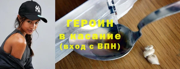 кокаин Нягань