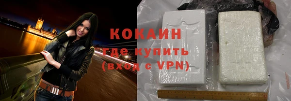 экстази Няндома
