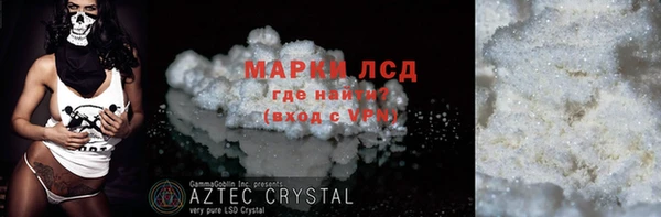 COCAINE Нязепетровск