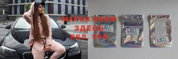 COCAINE Нязепетровск