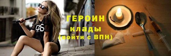 COCAINE Нязепетровск