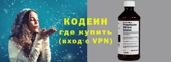 COCAINE Нязепетровск