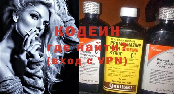 COCAINE Нязепетровск