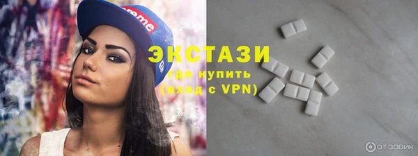 экстази Няндома