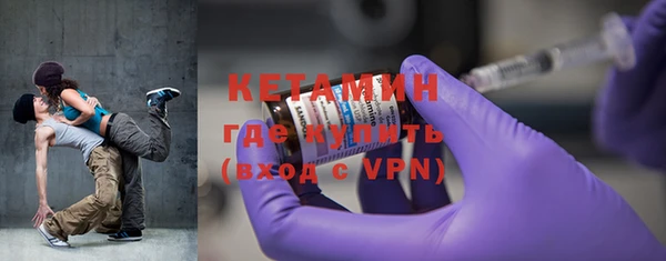 экстази Няндома