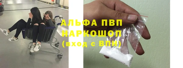 экстази Няндома