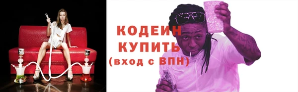 COCAINE Нязепетровск