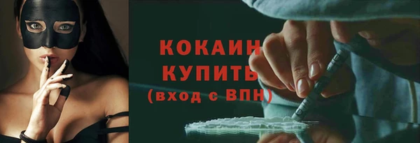 COCAINE Нязепетровск
