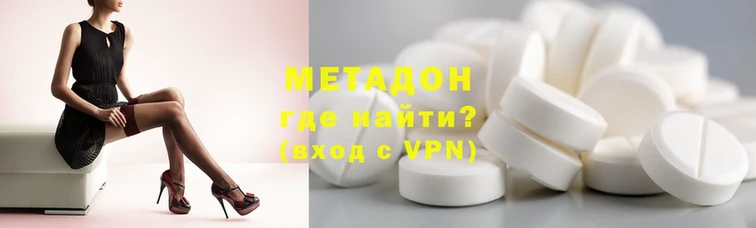 кокаин Нягань