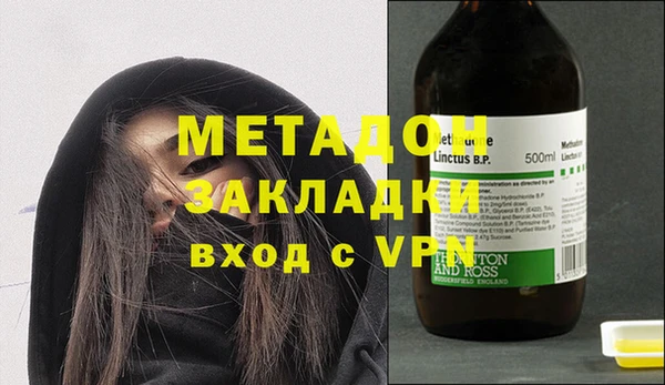экстази Няндома