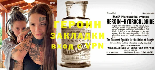 COCAINE Нязепетровск