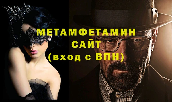 экстази Няндома