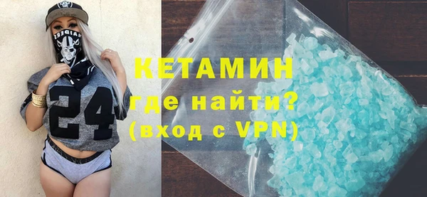 экстази Няндома