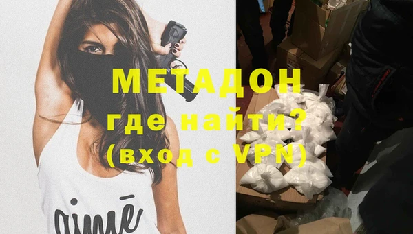 экстази Няндома