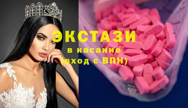 экстази Няндома