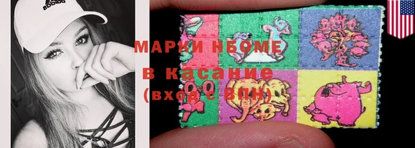 спайс Ладушкин