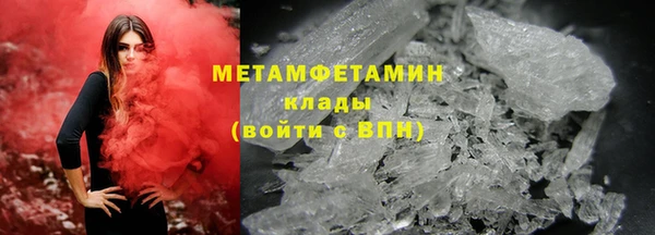 экстази Няндома