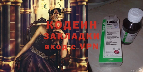 COCAINE Нязепетровск