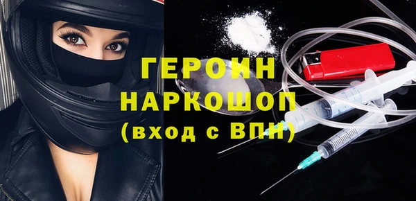 кокаин Нягань