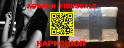 соль курить ск Балашиха