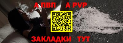 мефедрон мука Бийск