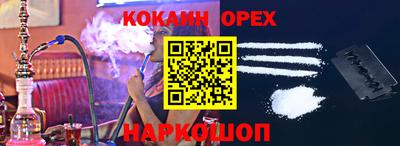 прущий лед Берёзовский