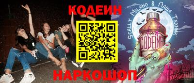 2c-b Комсомольск-на-Амуре