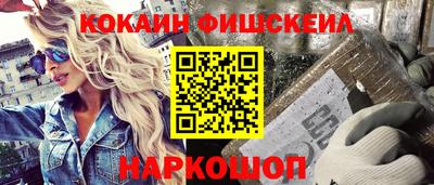 соль курить ск Балашиха