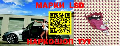 прущий лед Берёзовский