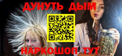 стафф Бузулук