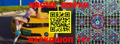 PSILOCYBIN Балаково