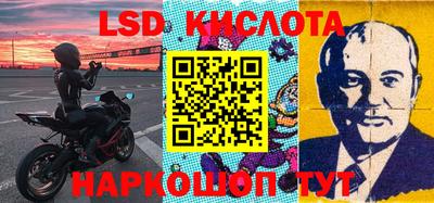 PSILOCYBIN Балаково