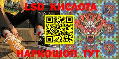 2c-b Комсомольск-на-Амуре