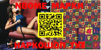 стаф Балахна