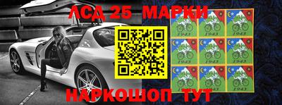 герыч Будённовск